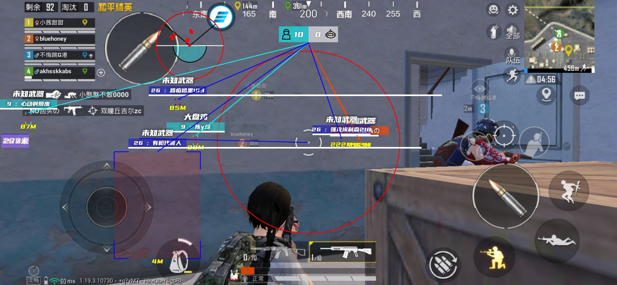 和平精英如何利用和平精英辅助提高自己的技术